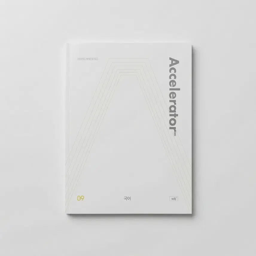 [BUNJANG] 2027 Daesin Academy Korean Accelerator Excel Full Set / 2027 대인재 국어 엑셀러레이터 엑셀 전권