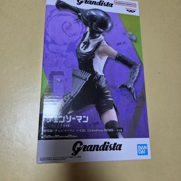 [BUNJANG] Chainsaw Man Kishibe Rohan Grandista Figure by Bandai / 체인소맨 그란디스타 레제 밤 피규어 반다이 반프레스토