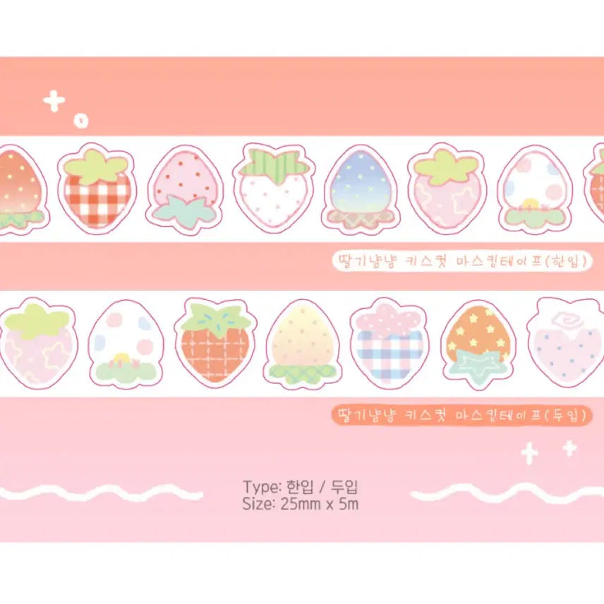 [BUNJANG] Cotton World 1m Strawberry Bite Washi Tape / 1m 코튼월드 딸기한입 화지 키스컷