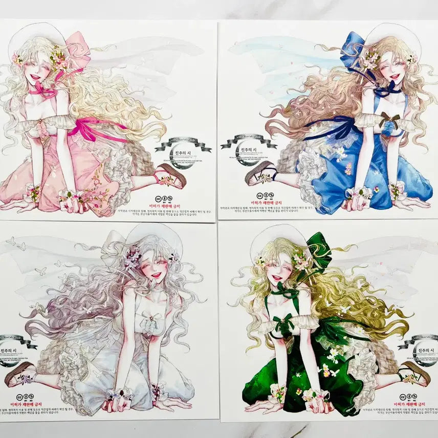 [BUNJANG] Jinju-ui-si Custom Stickers - Set of 4 / [인스] 진주의시 원가이하 양도 24년 6월 셸레그