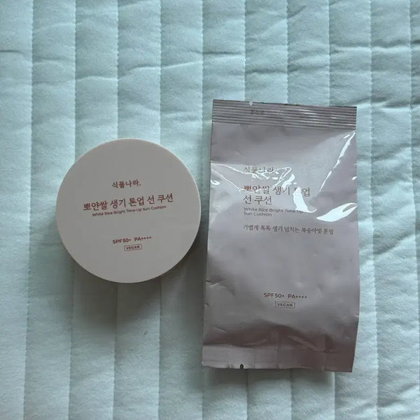[BUNJANG] Plantnary Clear Rice Moisture Tone-up Sun Cushion SPF50+ PA+++ (Peach) - Set with Refill / 새상품 본품+리필)식물나라 뽀얀쌀 생기 톤업 선쿠션 2호 피치