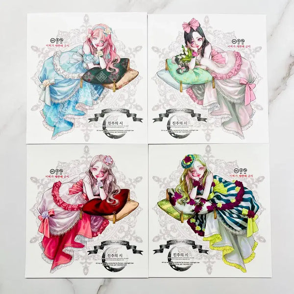 [BUNJANG] Jinju Esi Ins - 4-Color Set / [인스] 진주의시 원가이하 양도 26년 2월 리파