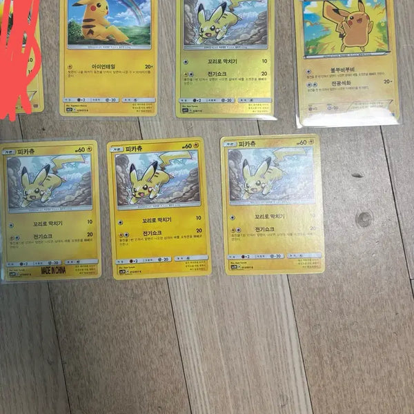 [BUNJANG] Pikachu Card Bundle Set (6 cards) / 상태 s 피카츄 카드 6개 일괄