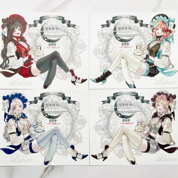 [BUNJANG] Jinjuisi Lahar Sticker Set / [인스] 진주의시 원가이하 양도 25년 9월 라하르