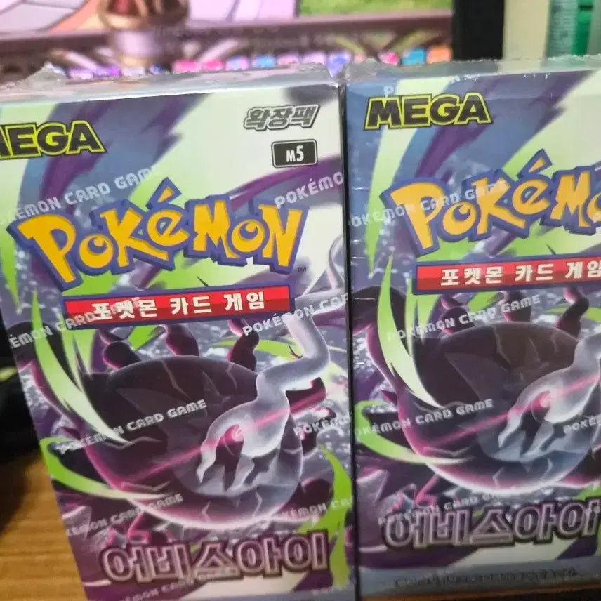[BUNJANG] Pokemon Card Game Abyss Eye Expansion Pack / 포켓몬 카드 게임 확장팩 어비스 아이