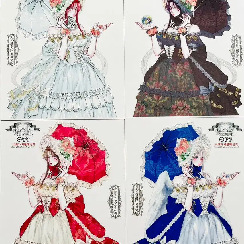 [BUNJANG] Jinjuisi Giselle Stickers Set / [인스] 진주의시 원가이하 양도 25년 11월 지젤