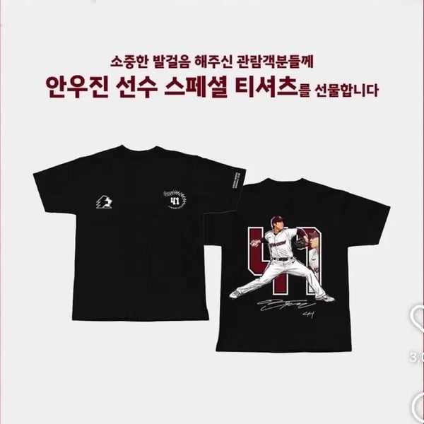 [BUNJANG] Kiwoom Heroes Woo-jin An T-shirt / 키움 히어로즈 안우진 티셔츠