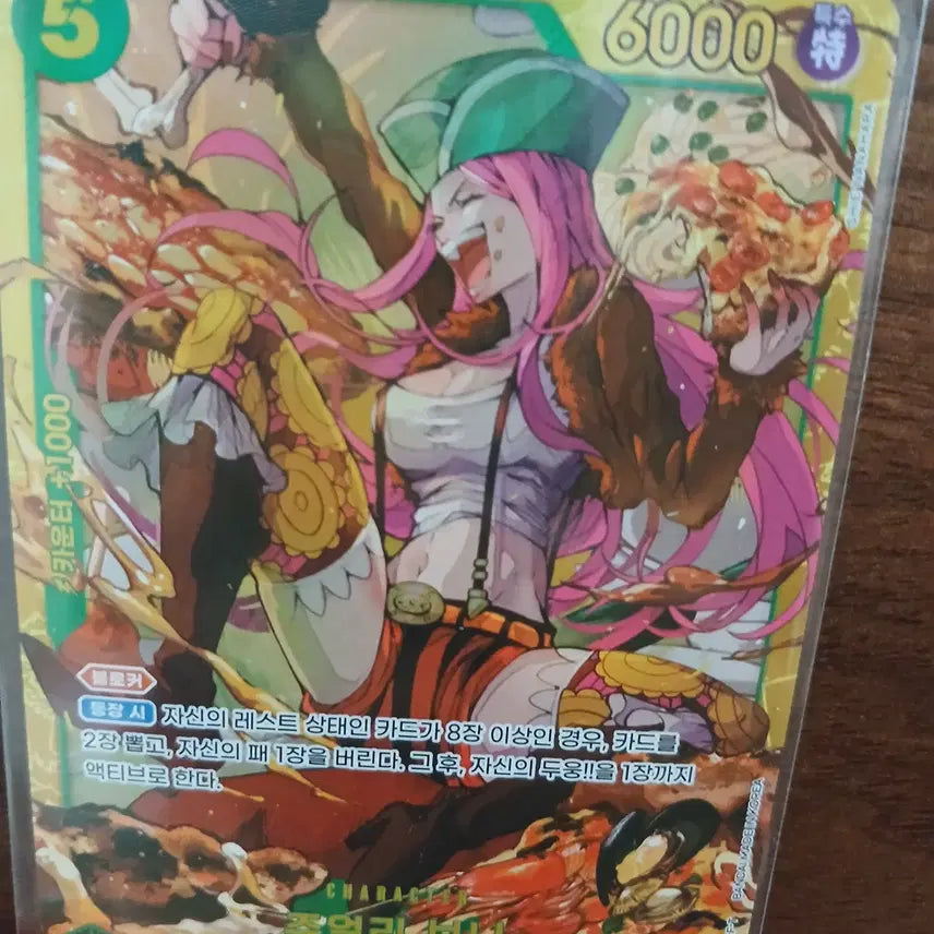 [BUNJANG] One Piece Card Game Jewelry Bonney SEC Secret Rare / 원피스 카드게임 주얼리 보니 SEC 시크릿 레어