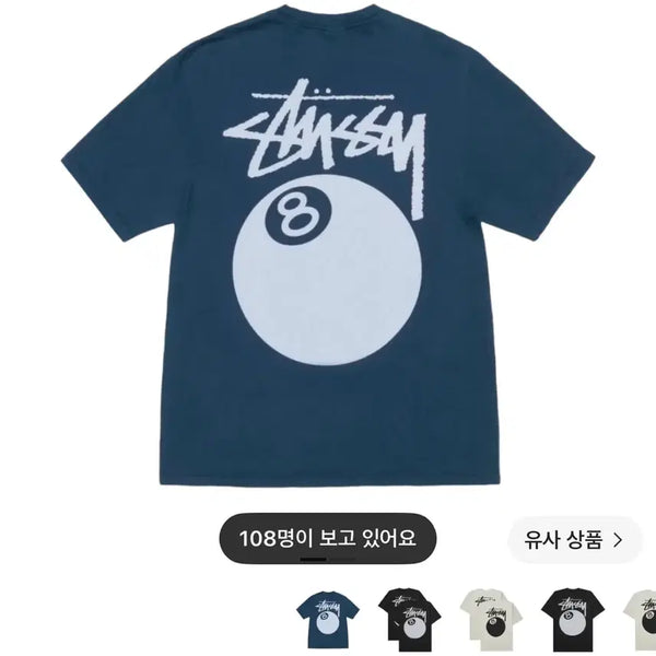 [BUNJANG] Stussy 8 Ball Pigment Dyed Navy L / 스투시 팔볼 피그먼트 다이드 네이비 L
