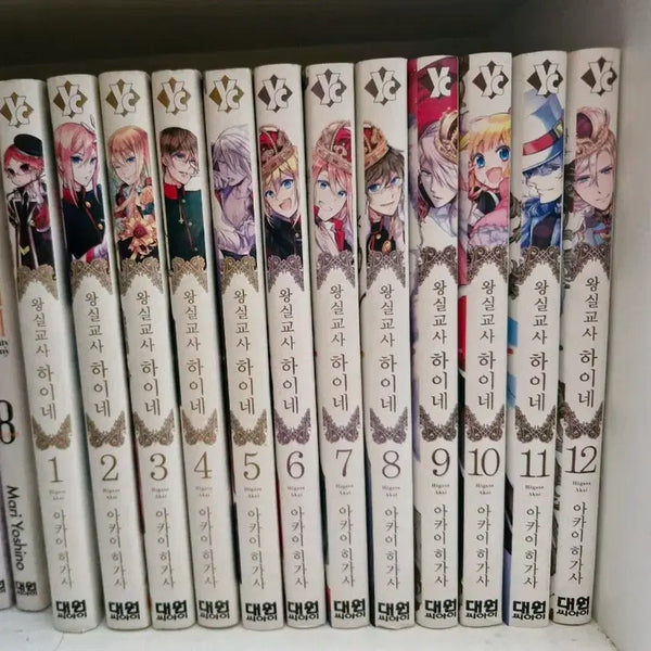 [BUNJANG] Royal Tutor Heine Manga Complete Set Volumes 1-12 / 왕실교사 하이네 만화책 1-12권 일괄 판매