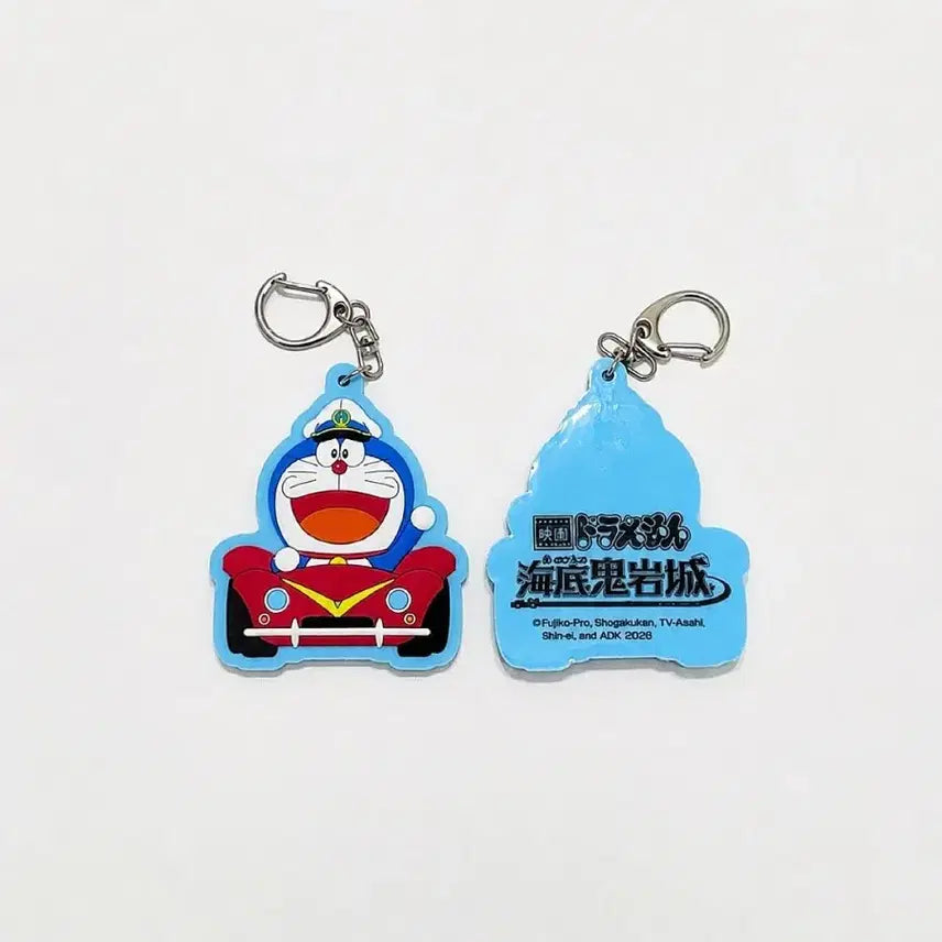[BUNJANG] Doraemon & Submarine Rubber Keychain (Sealed) / 수중 버기와 도라에몽 고무 키링