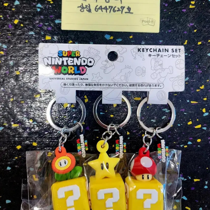 [BUNJANG] Universal Studios Japan Super Mario Keychain / USJ 유니버셜 스튜디오 재팬 슈퍼 마리오 키링