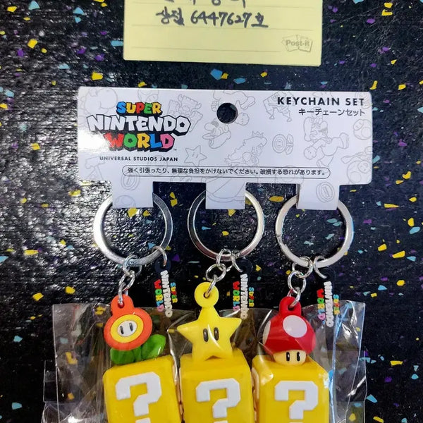 [BUNJANG] Universal Studios Japan Super Mario Keychain / USJ 유니버셜 스튜디오 재팬 슈퍼 마리오 키링