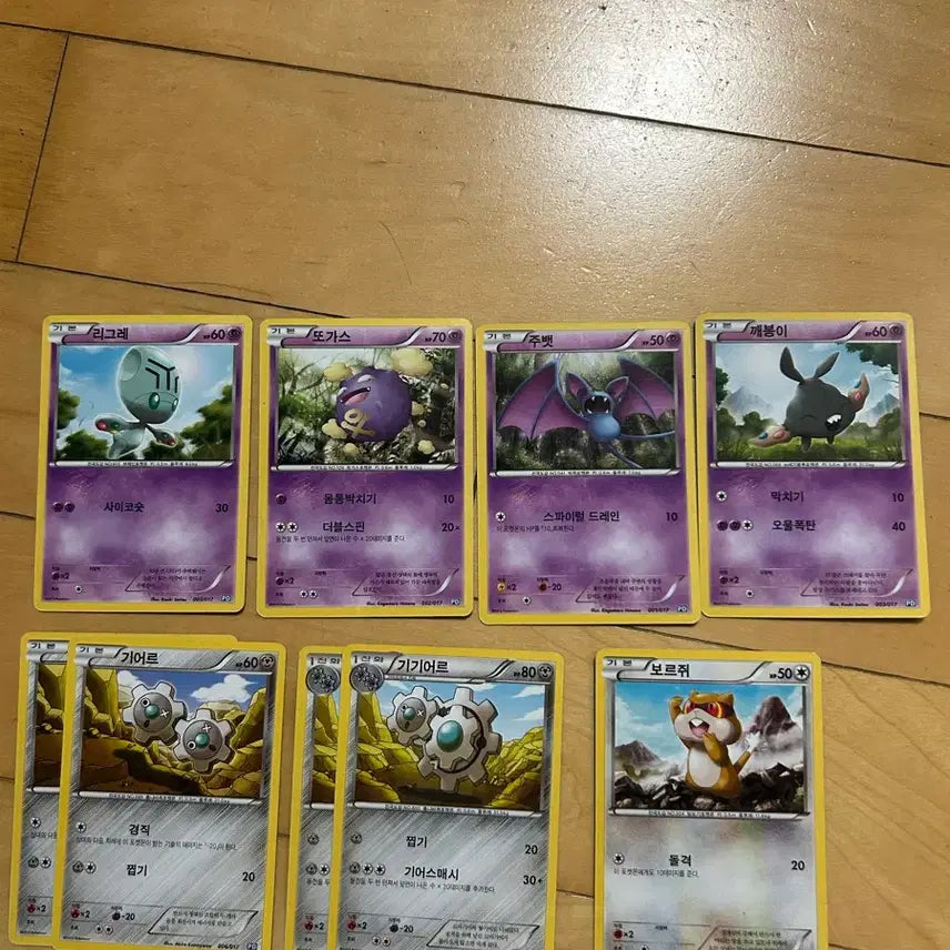[BUNJANG] Pokémon PD Classic Card Collection 2013 Bundle Set / 포켓몬 PD 고전카드 모음 2013