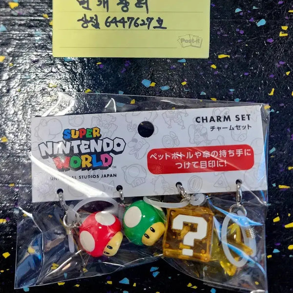 [BUNJANG] Universal Studios Japan Super Mario Keychain / USJ 유니버셜 스튜디오 재팬 슈퍼 마리오 키링