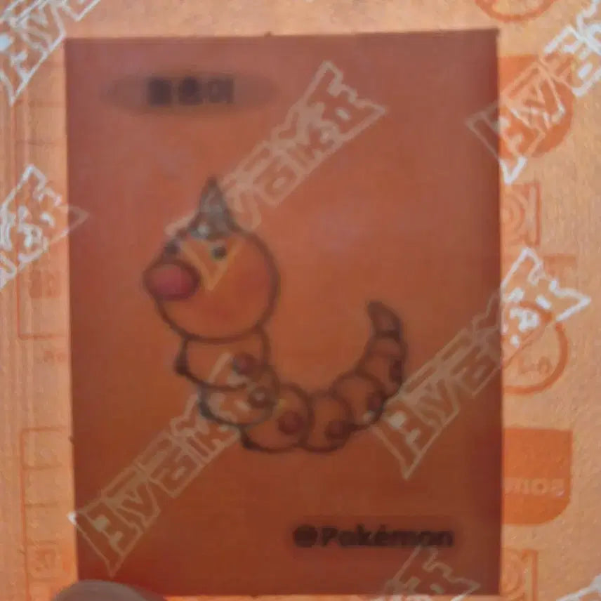 [BUNJANG] Pokemon 30th Anniversary Puni-chan Sticker / 포켓몬스터 30주년 띠부씰 뿔충이