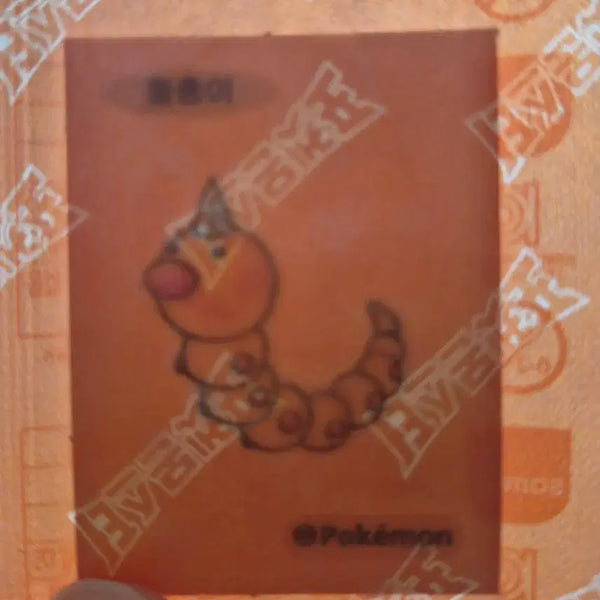 [BUNJANG] Pokemon 30th Anniversary Puni-chan Sticker / 포켓몬스터 30주년 띠부씰 뿔충이