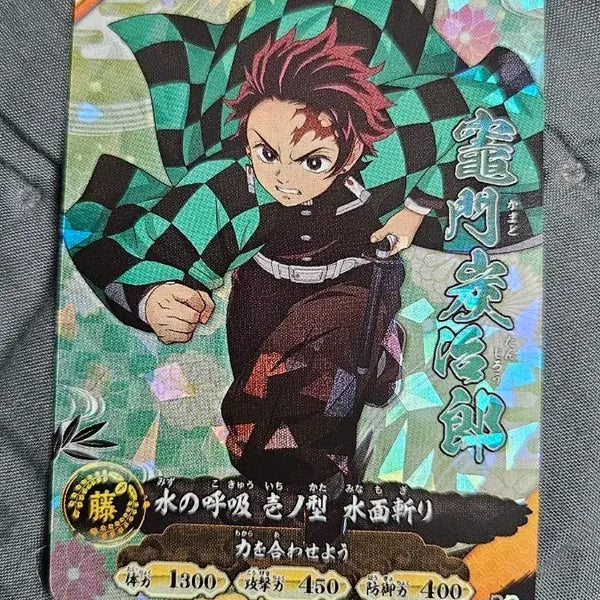[BUNJANG] Demon Slayer Tanjiro PR Promo Card / 귀멸의 칼날 탄지로 PR 프로모 카드