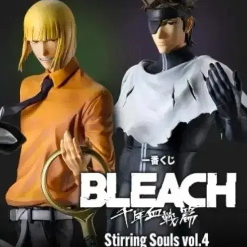 [BUNJANG] Bleach Ichiban Kuji B, C Prize Figure (Sealed) / 택포19) 블리치 제일복권 B,C 미개봉