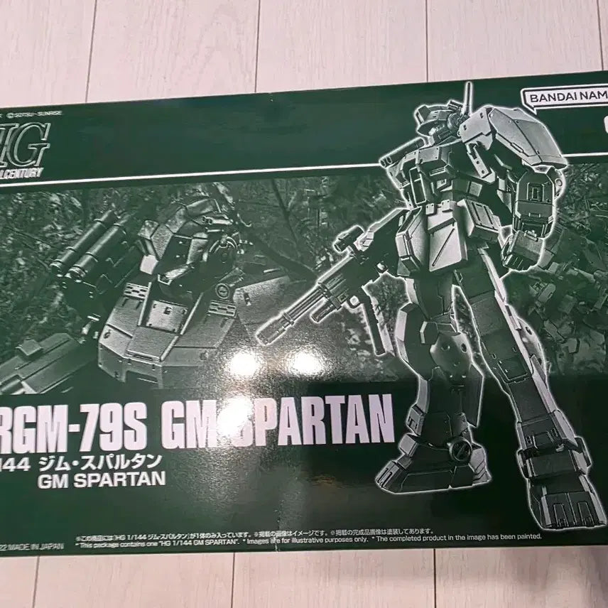[BUNJANG] Bandai HG 1/144 RGM-79S GM Spartan Gundam Plastic Model Kit / 반다이 HG 1/144 RGM-79S GM 스파르탄 건담 프라모델