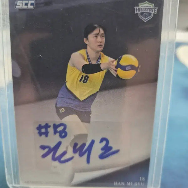 [BUNJANG] SCC KOVO Han-miir Auto Card / SCC KOVO 현대 한미르 오토 카드
