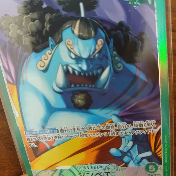 [BUNJANG] One Piece Card Game OP11 Jinbe Leader Parallel / 원피스 카드게임 OP11 징베 리더 패러렐