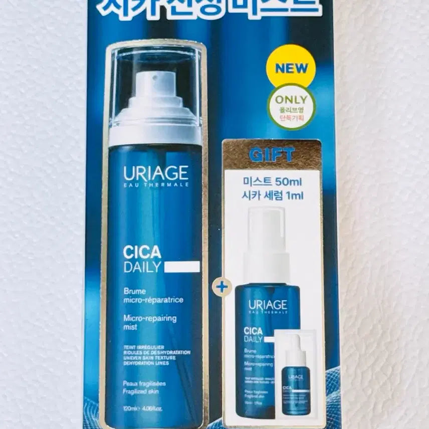 [BUNJANG] Uriage Cicatricial Daily Micro-Repairing Mist 120ml / [미개봉 새상품]유리아쥬 시카 데일리 마이크로 리페어링 미스트 120ml