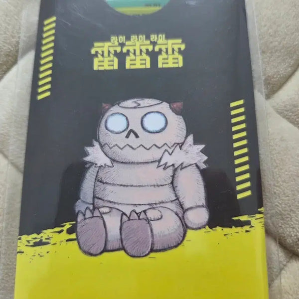 [BUNJANG] LALALALA Photocard Paper Holder / 라이라이라이 포토카드 종이홀더