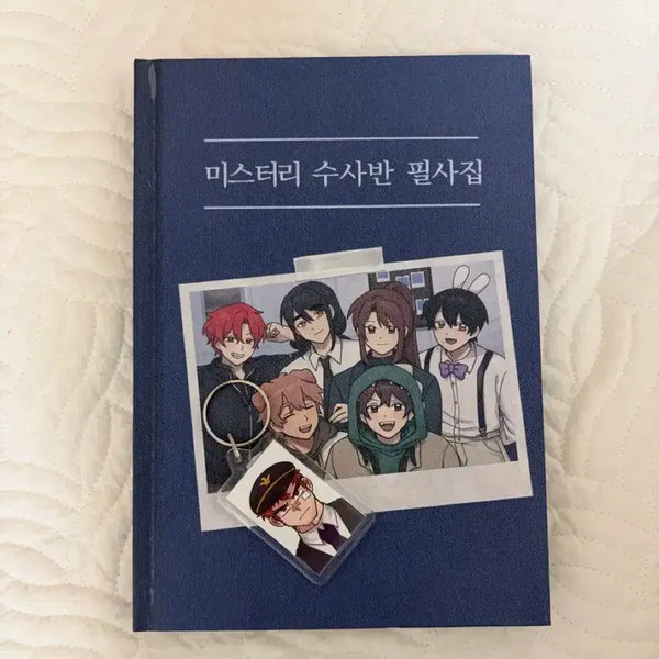 [BUNJANG] Pixelie Mystery Investigation Team Script Book + Rader Mini Photo / 픽셀리 미스터리 수사반 필사집 + 라더 증사