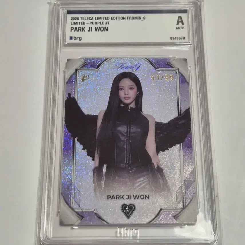 [BUNJANG] fromis_9 Jiwon Purple Limited Edition Photocard (99 pcs) / 프로미스나인 테레카 리미티드 에디션 박지원 퍼플 99장 한정 카드