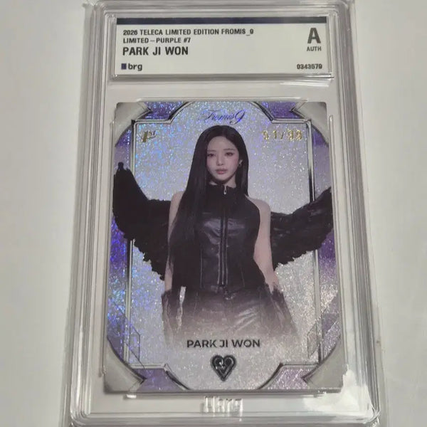 [BUNJANG] fromis_9 Jiwon Purple Limited Edition Photocard (99 pcs) / 프로미스나인 테레카 리미티드 에디션 박지원 퍼플 99장 한정 카드