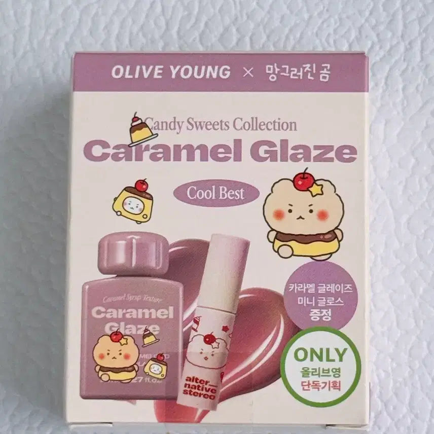 [BUNJANG] Alternative Stereo Lip Potion Caramel Glaze No. 9 Earl Grey (Sealed) / [미개봉 새상품]얼터너티브스테레오 립 포션 카라멜 글레이즈 9호 얼그레