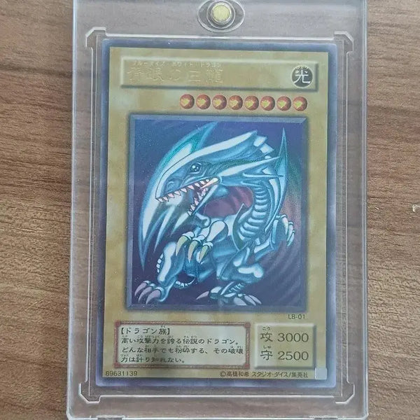 [BUNJANG] Yu-Gi-Oh! Japanese Blue-Eyes White Dragon 2nd Edition / 유희왕 일판 푸른눈의백룡 2기