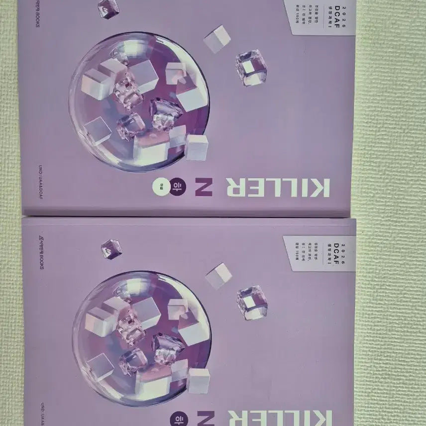 [BUNJANG] DCAF Killer N-Jae Life Science Study Material / 디카프 시대인재 생명과학 킬러 N제 DCAF KILLER