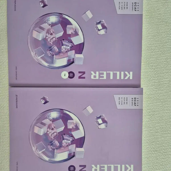 [BUNJANG] DCAF Killer N-Jae Life Science Study Material / 디카프 시대인재 생명과학 킬러 N제 DCAF KILLER