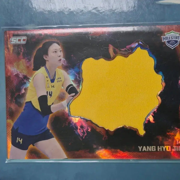 [BUNJANG] SCC KOVO 25-26 Hyundai Yang Hyo-jin Jersey Fragment Card / SCC KOVO 25-26 현대 양효진 유니폼 카드  판매 합니다