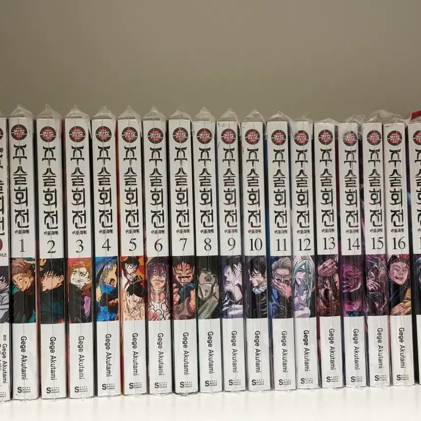 [BUNJANG] Jujutsu Kaisen Manga Volumes 0-19 Set / 주술회전 만화책 0~19 권 세트