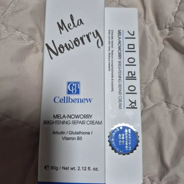 [BUNJANG] Cellbynew Melanoworry Brightening Repair Cream 60g / 기미 브라이트닝 리페어 크림 60g