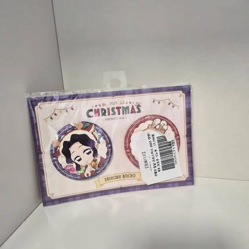 [BUNJANG] Kochou Shinobu Christmas Can Badge & Keychain Set (Sealed) / 코쵸우 시노부 캔뱃지,키링 미개봉 상품 판매