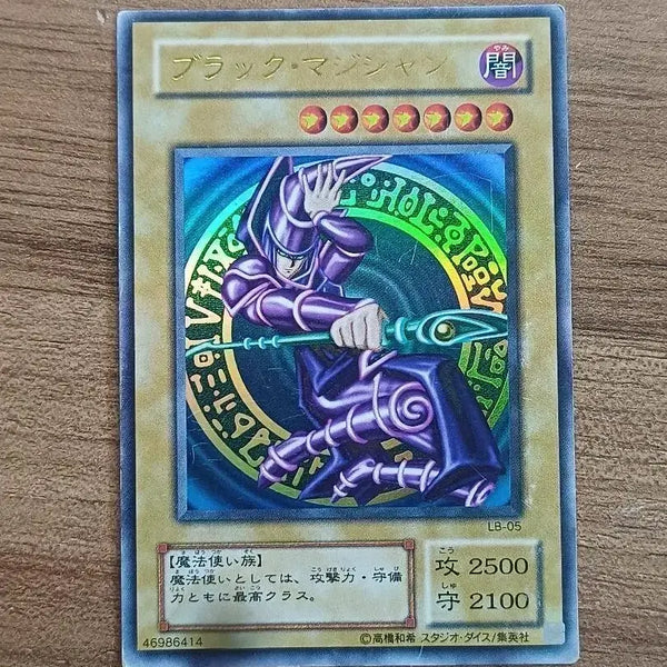 [BUNJANG] Yu-Gi-Oh! Black Magician LB-05 2nd Edition / 유희왕 블랙매지션 2기