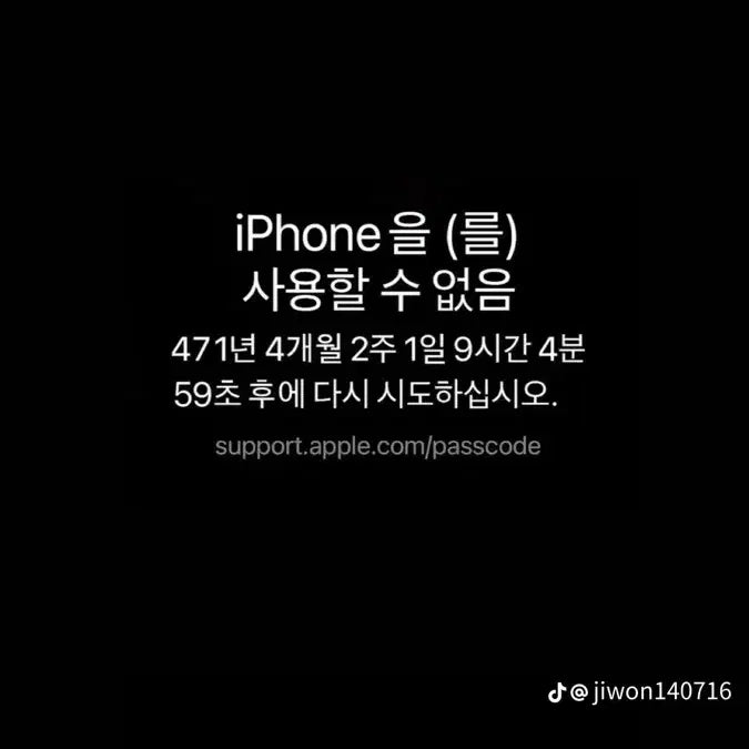 [BUNJANG] A-Bane 2025 Model / 어베인 급처