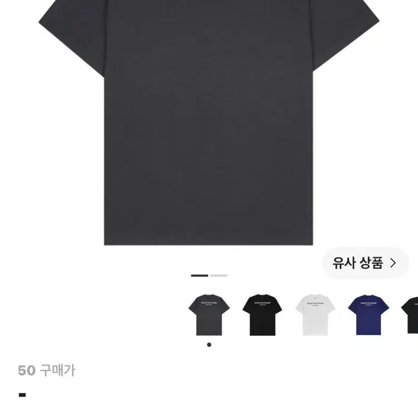 [BUNJANG] Wooyoungmi Cotton Logo T-Shirt Grey / 우영미 코튼 백 로고 티셔츠 그레이 - 24SS
