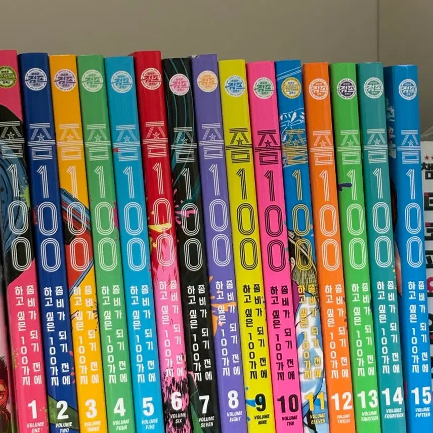 [BUNJANG] Jom 1-15 Volume Set / 좀100 1~15권 세트