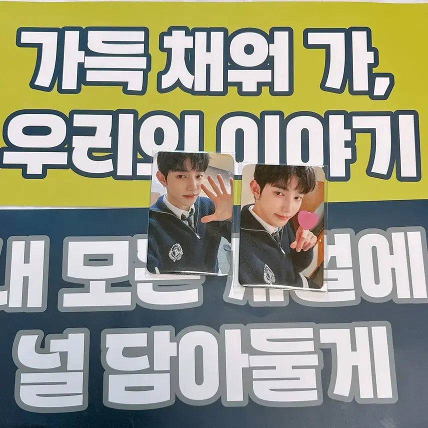 [BUNJANG] NCT 'The Show' Concert Photocard & Slogan Bundle Set / 앤더블 쇼콘 포카, 슬로건 중콘 막콘 세트 일괄