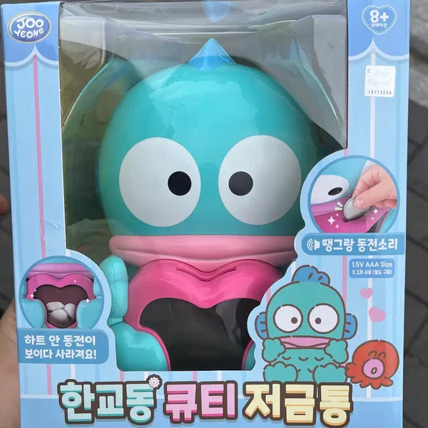 [BUNJANG] Hangyodon Cutie Piggy Bank (Sealed) / [미개봉] 한교동 큐티 저금통