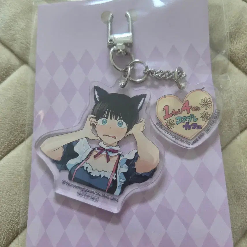 [BUNJANG] Boyish Girlfriend is So Cute Character Keychain / 보이시한여자친구가너무귀여워키링