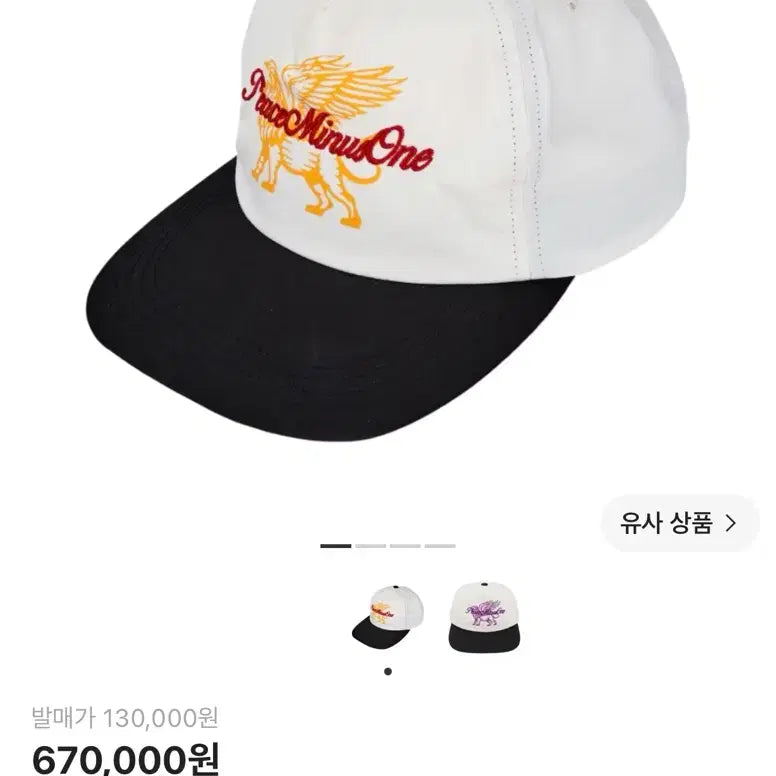 [BUNJANG] PEACEMINUSONE x Jupiter Five Panel Baseball Cap White / 피스마이너스원 x 주피터 파이브 패널 베이스볼 캡 화이트