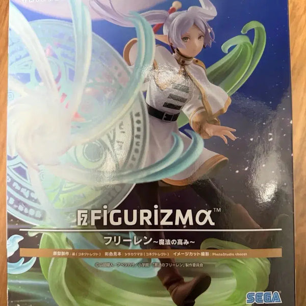 [BUNJANG] Frieren: Beyond Journey's End Frieren's Magic High Place Figure / 프리렌 마법의 높은 곳 피규어