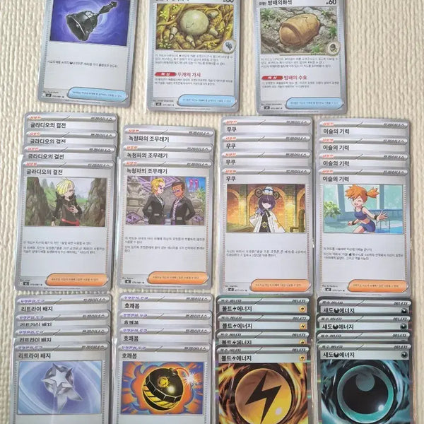 [BUNJANG] Pokemon Card Abyssai Decks Bundle Set / 포켓몬카드 어비스아이 덱소스 일괄