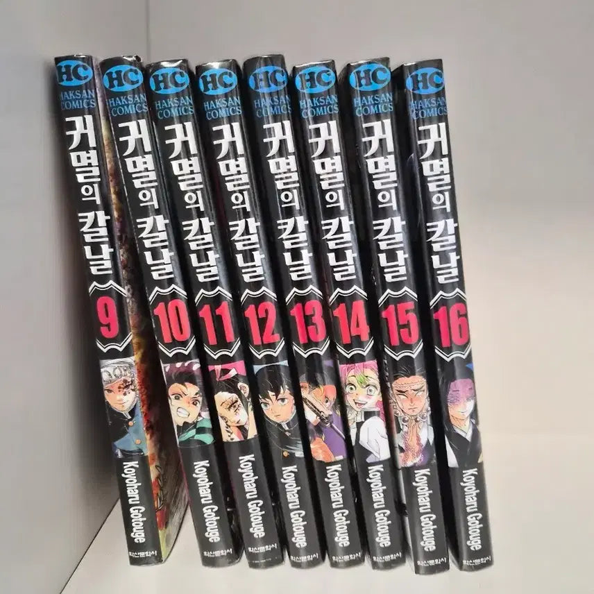 [BUNJANG] Demon Slayer: Kimetsu no Yaiba Manga Volumes 9-16 (Sealed) / 귀멸의 칼날 9~16권 미개봉 만화책 판매